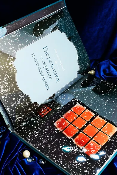 Снежная королева - фото 10