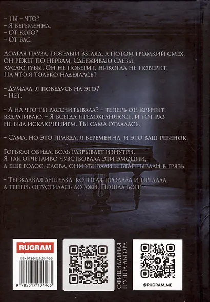 Хозяин - фото 2