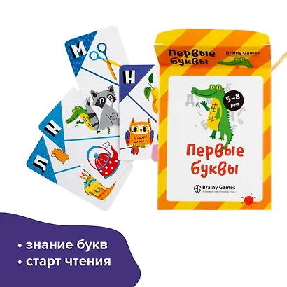 Настольная игра BRAINY GAMES УМ521 Первые буквы - фото 3