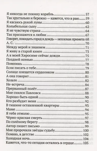 Облепиховый чай - фото 3