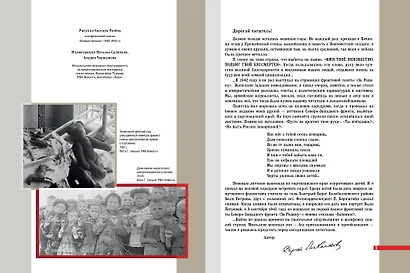 Детский ботинок - фото 9