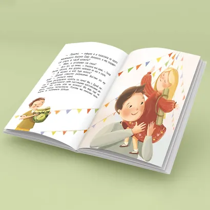 Психология общения для детей: путешествие Моти по городам России - фото 9