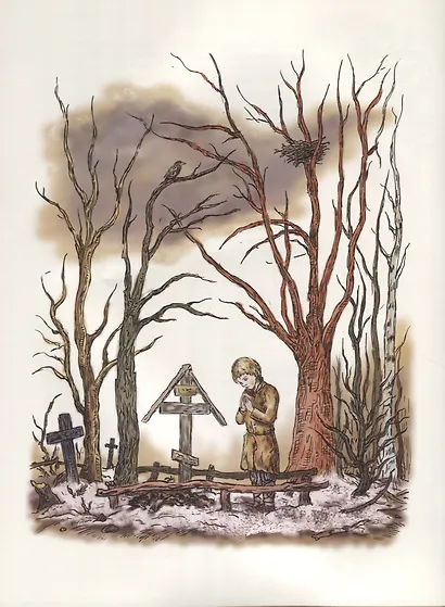 Сказочная быль в стихах «Золотая рыбка» из жизни крестьянского мальчика. 1881 - фото 5