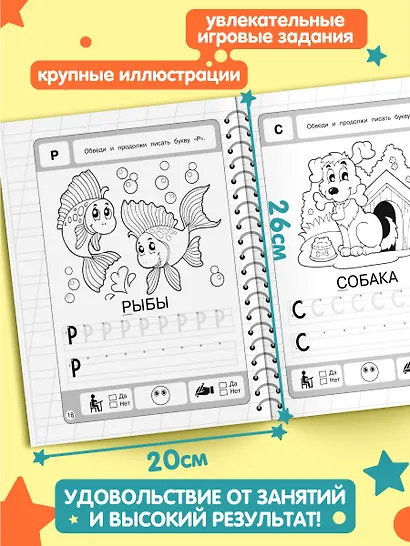 Буквы - фото 5