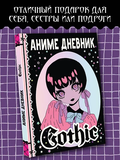 Аниме gothic дневник - фото 3