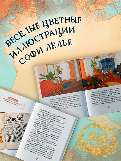 Турецкий вор. Дело №6 - фото 5