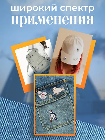 Набор металлических значков (3шт.) (Значок СПб Мосты и сердце Значок СПб Нерпа Значок СПб Чайка) (Подарок из Петербурга) (металл) - фото 3