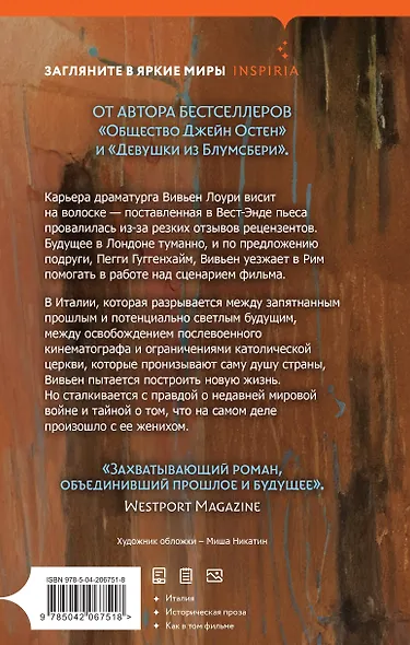 Новое утро - фото 2