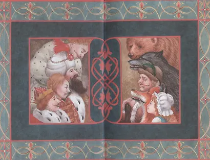 Былины, басни и сказки - фото 3