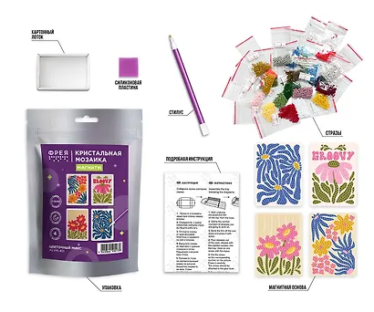 Кристальная (алмазная) мозаика "ФРЕЯ" ALVM-401 набор магнитов "Цветочный микс" 7.5 х 10 см - фото 3