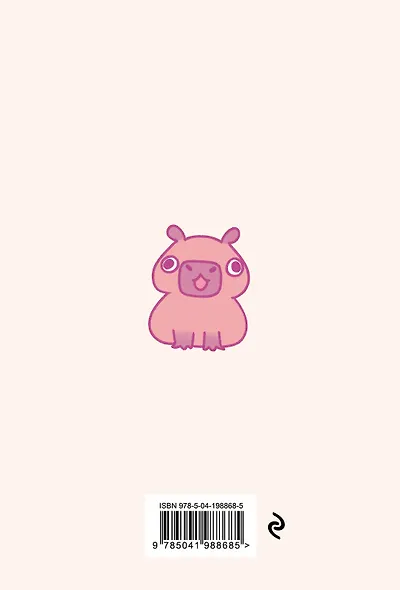 Блокнот, А5, 64 л "Панкейки. Уверяю вас, мне можно доверить огнестрельное оружие" - фото 4