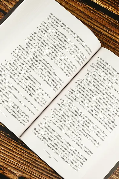 Царёв врач - фото 8