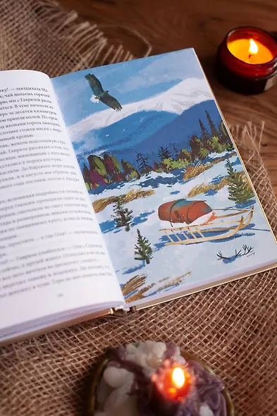 Хозяин белых оленей - фото 11