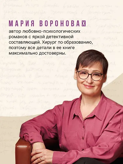 Новая сестра - фото 5