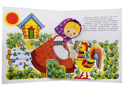 Панорамки. добрая хозяюшка - фото 2