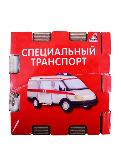 Книжный конструктор "Техника" - фото 8