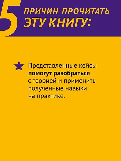 Философия успешного бренда - фото 7