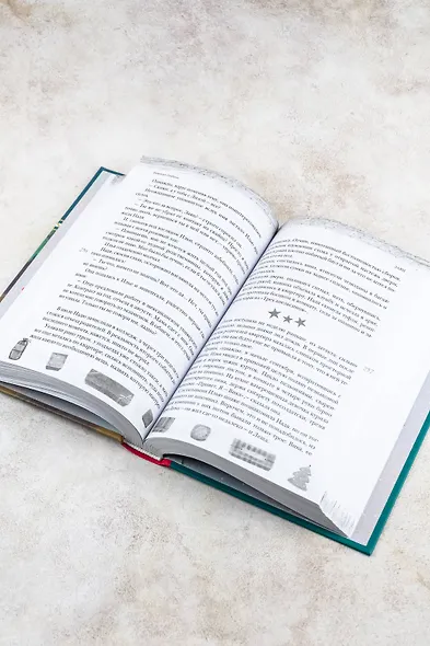 Открыть 31 декабря. Новогодние рассказы о чуде - фото 10