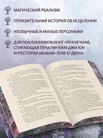 Дом Фрэнка - фото 5