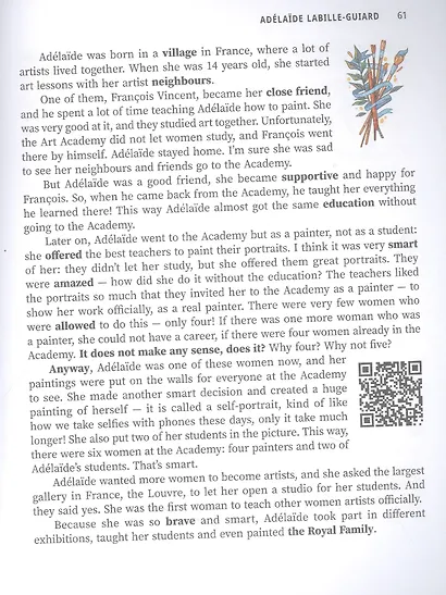 Great artists. Истории о художницах на английском для детей - фото 13