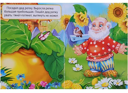 Репка (книга с 1 пазлом на стр.) - фото 2