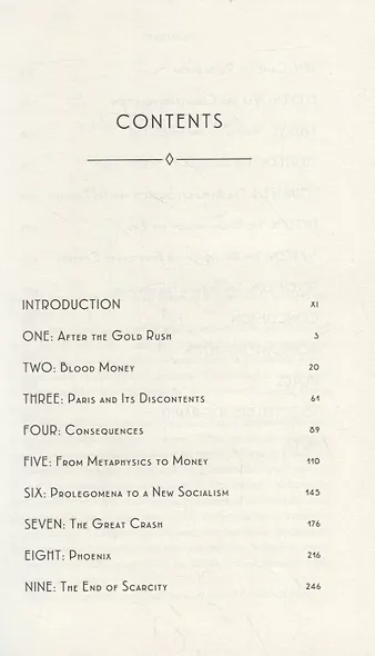 The Price of Peace: Money, Democracy, and the Life of John Maynard Keynes - фото 2