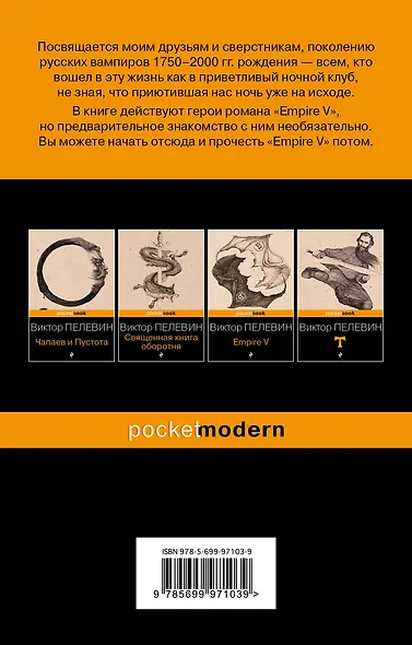 Бэтман Аполло - фото 2