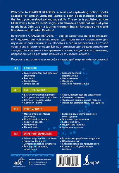 Scary Fairy Tales. A1 - фото 2