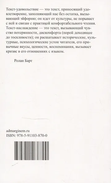 Удовольствие от текста - фото 2