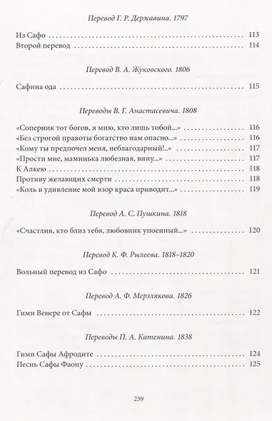 Лирика - фото 7