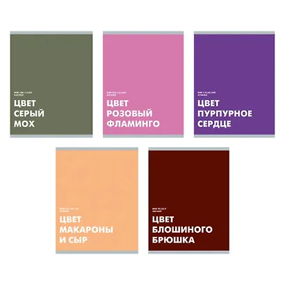 Тетрадь в клетку "Редкие цвета", 48 листов, в ассортименте - фото 1