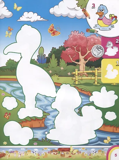 Зоопарк. Раскраска для детей - фото 4