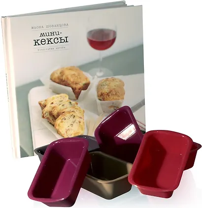 Мини-кексы - фото 3