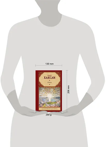 Остров - фото 3