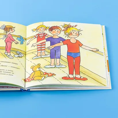 Большая книга приключений Конни. Хобби - фото 2