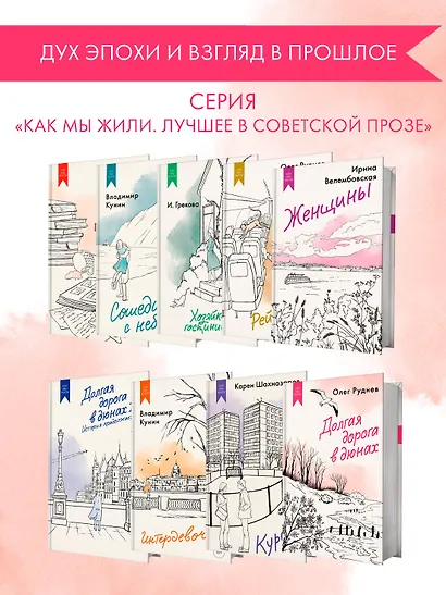 Долгая дорога в дюнах - фото 6