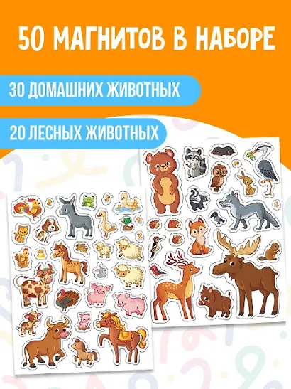 Животные - фото 5