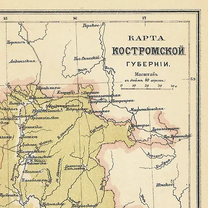 РетроКарта "Костромская губерния", состояние на 1895 год - фото 2