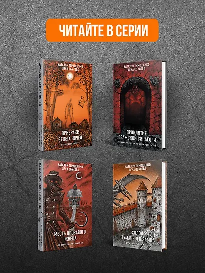 Галерея последних портретов - фото 8