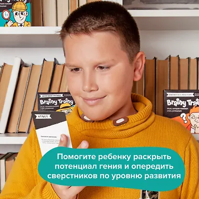 Настольная игра «Инженерное мышление», Brainy Trainy - фото 9