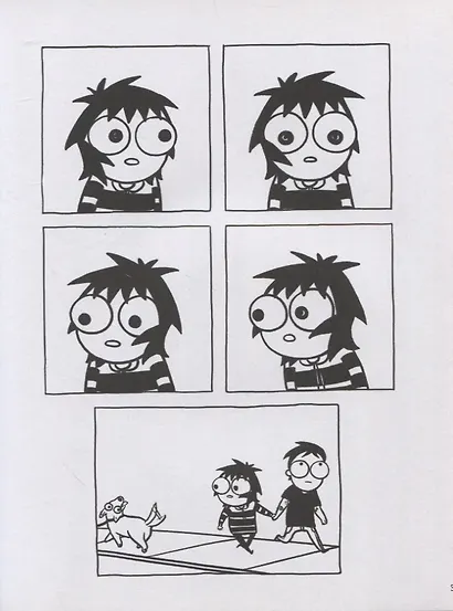 Herding Cats: A Sarahs Scribbles Collection - фото 3