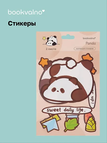 Стикеры Панда - фото 1