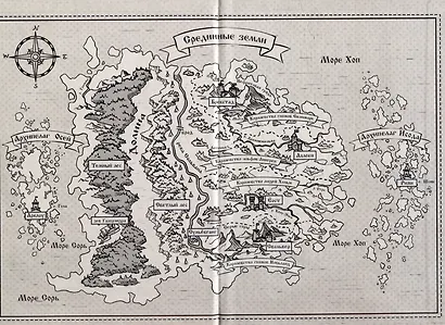 Аруна. Дрожь земли - фото 3