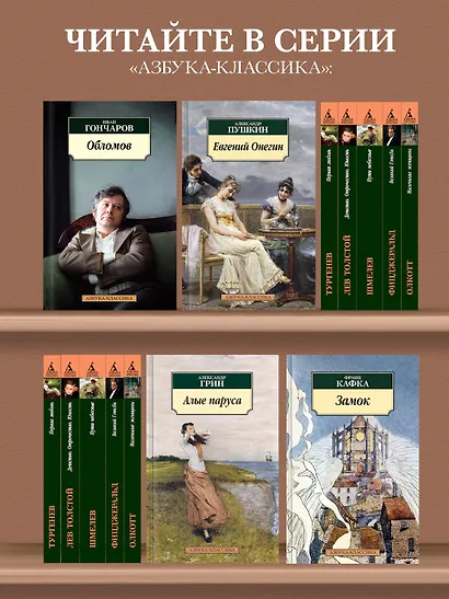 Мастер и Маргарита (мАК) Булгаков (проект с Гудимом) - фото 5