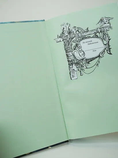 Ходячий замок - фото 8