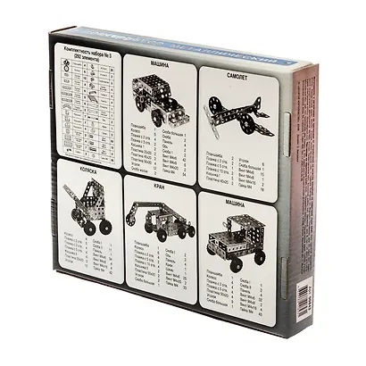 Конструктор металлический №3 (для уроков труда) 292 элементов - фото 2