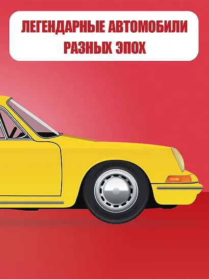 Автомобили - фото 5