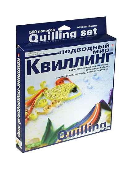 Набор для творчества, HOBBY TIME, Набор для Квиллинга №5 500 полос Подводный мир - фото 1