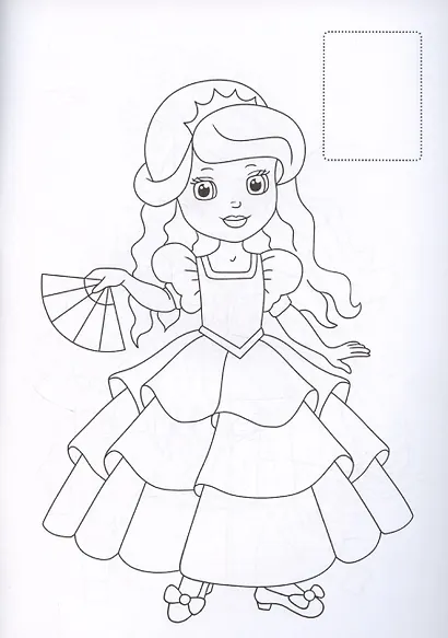 Раскраски с сияющими наклейками. Принцессы - фото 3