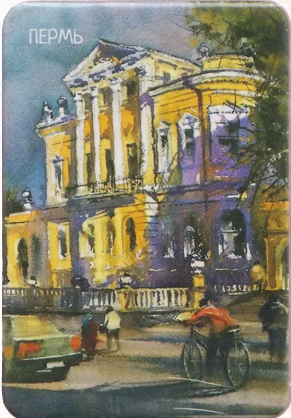 Магнит картон краеведческий музей (Пермь) (МК/171/003) - фото 1